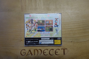 Virtua Fighter Kids - Japan