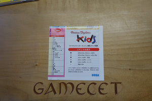 Virtua Fighter Kids - Japan