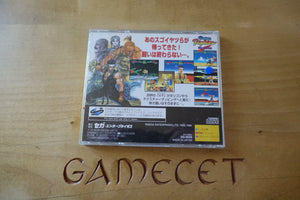 Virtua Fighter Remix - Japan