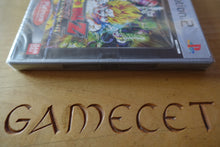 Laden Sie das Bild in den Galerie-Viewer, Dragon Ball Z: Budokai Tenkaichi - Platinum