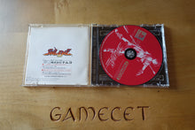 Laden Sie das Bild in den Galerie-Viewer, Soul Edge - Japan