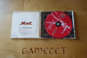Soul Edge - Japan
