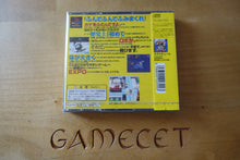 Laden Sie das Bild in den Galerie-Viewer, DamDam StompLand - Japan