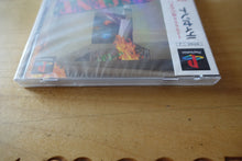 Laden Sie das Bild in den Galerie-Viewer, Descent - Japan