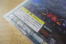 Laden Sie das Bild in den Galerie-Viewer, Descent - Japan