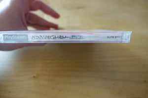 Dr. Rin ni Kiitemite! Koi no Happy Four Season - Japan