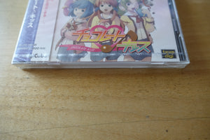 Chocolate Kiss - Japan