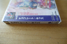 Laden Sie das Bild in den Galerie-Viewer, Chocolate Kiss - Japan