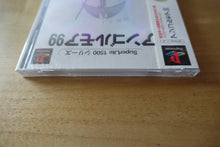 Laden Sie das Bild in den Galerie-Viewer, Angolmois 99 - Japan