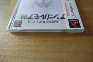 Angolmois 99 - Japan