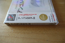 Laden Sie das Bild in den Galerie-Viewer, Angolmois 99 - Japan