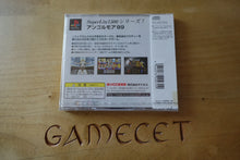 Laden Sie das Bild in den Galerie-Viewer, Angolmois 99 - Japan