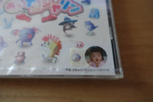 Laden Sie das Bild in den Galerie-Viewer, Ah Nanjarin - Japan