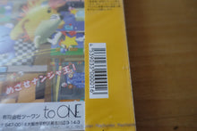 Laden Sie das Bild in den Galerie-Viewer, Ah Nanjarin - Japan