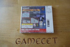 Actua Ice Hockey - Japan