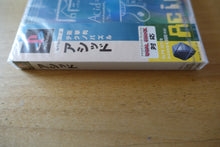 Laden Sie das Bild in den Galerie-Viewer, Acid - Japan