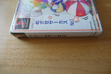 Laden Sie das Bild in den Galerie-Viewer, Dream Circus - Japan