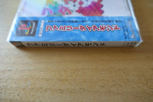 Laden Sie das Bild in den Galerie-Viewer, Family Diamond - Japan