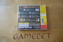 Laden Sie das Bild in den Galerie-Viewer, Egg (Major Wave Series) - Japan