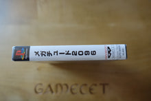 Laden Sie das Bild in den Galerie-Viewer, Megatudo 2096 - Japan