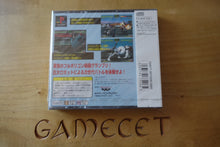Laden Sie das Bild in den Galerie-Viewer, Megatudo 2096 - Japan