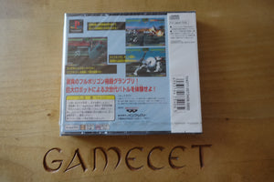 Megatudo 2096 - Japan