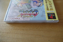 Laden Sie das Bild in den Galerie-Viewer, Gunbalina - Japan