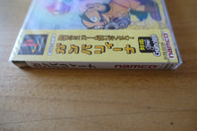 Laden Sie das Bild in den Galerie-Viewer, Gunbalina - Japan