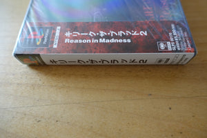 Kileak: The Blood 2: Reason in Madness - Japan