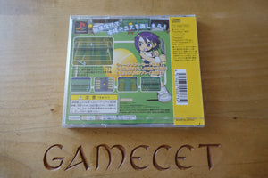 Love Game's: Wai Wai Tennis Plus - Japan