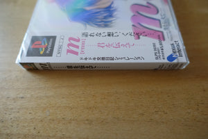 m: Kimi o Tsutaete - Japan