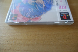 m: Kimi o Tsutaete - Japan