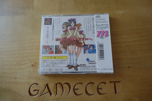 m: Kimi o Tsutaete - Japan