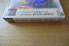 Laden Sie das Bild in den Galerie-Viewer, Merriment Carrying Caravan - Japan