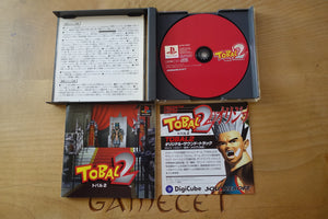 Tobal 2 - Japan
