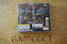 Laden Sie das Bild in den Galerie-Viewer, OverBlood 2 - Japan