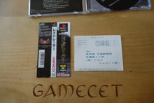 Laden Sie das Bild in den Galerie-Viewer, Rage Racer - Japan