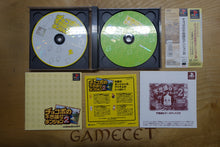 Laden Sie das Bild in den Galerie-Viewer, Chocobo no Fushigi na Dungeon 2 - Japan