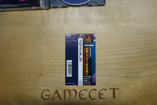 Laden Sie das Bild in den Galerie-Viewer, Block Kuzushi 2 - Japan