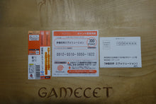 Laden Sie das Bild in den Galerie-Viewer, Shinkisekai Evolution - Japan