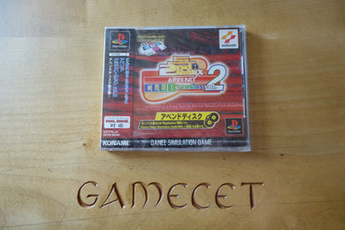 Dance Dance Revolution 2nd Remix Append Club Version Vol. 2 - Japan