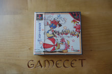 Laden Sie das Bild in den Galerie-Viewer, Dream Circus - Japan