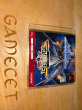 Laden Sie das Bild in den Galerie-Viewer, Gradius PS1 JAPAN
