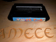 Laden Sie das Bild in den Galerie-Viewer, Twinkle Tale Sega Mega Drive JAPAN