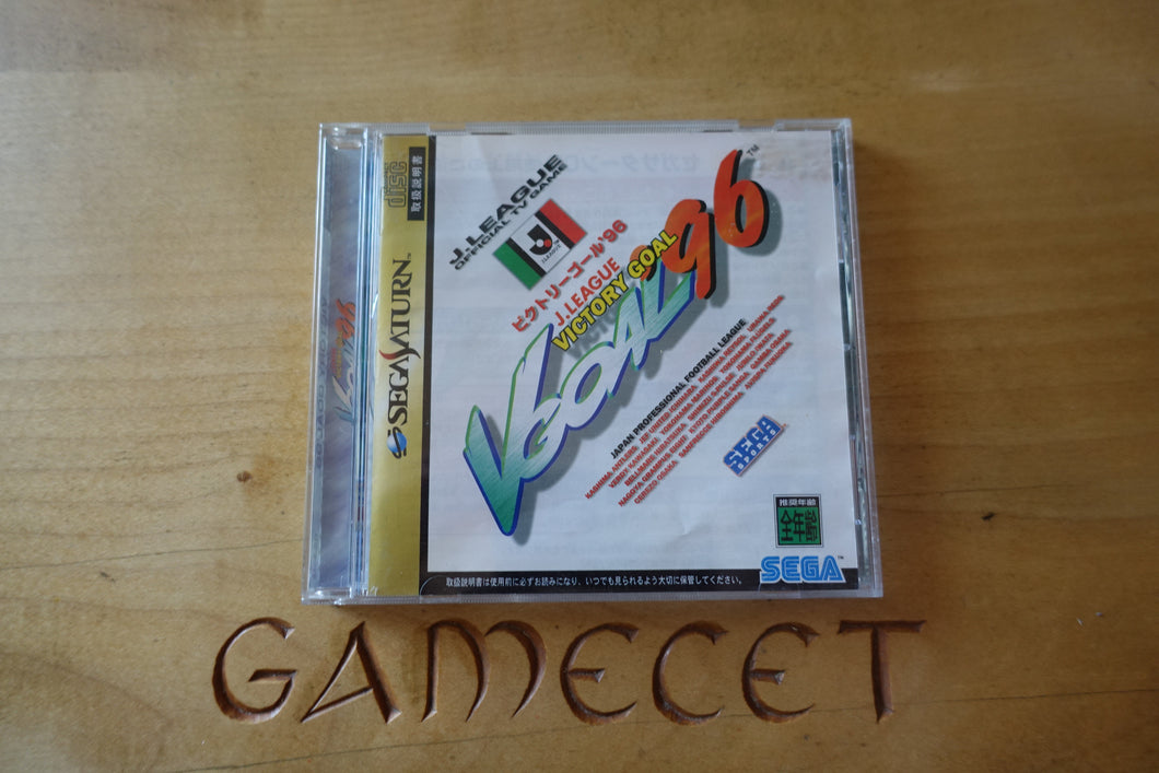 J.League Victory Goal '96 - Japan