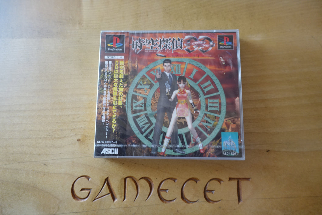 Jikuu Tantei DD: Dracula Detective - Maboroshi no Lorelei - Japan