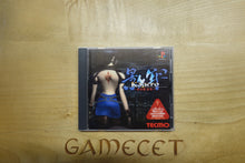 Laden Sie das Bild in den Galerie-Viewer, Kagero - Japan