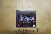 Laden Sie das Bild in den Galerie-Viewer, Kiganjo - Japan