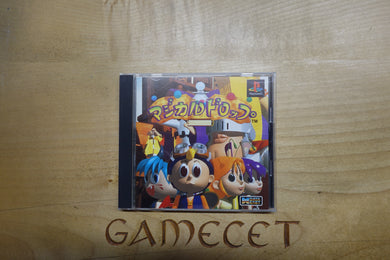 Magical Drop - Japan