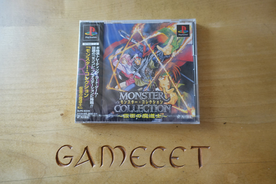 Monster Collection: Kamen no Madoushi - Japan